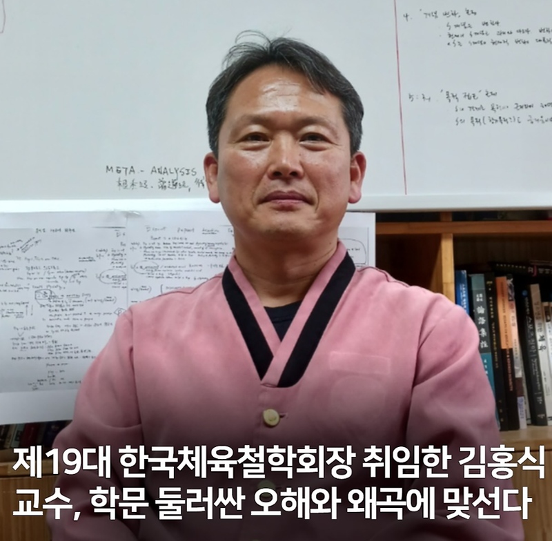 김홍식 교수 