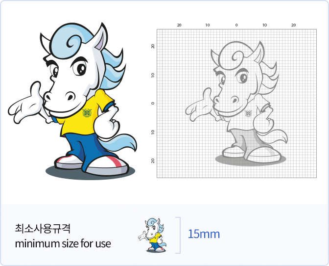 최소사용규격 15mm