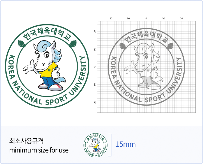 최소사용규격 15mm