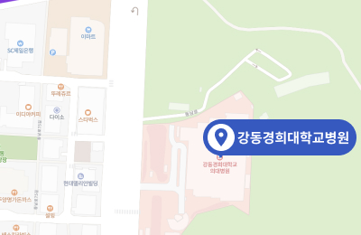 강동경희대학교병원 지도 이미지