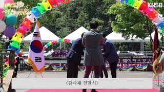 [큐브레터 ep.9] 수상교육원 개원 특집