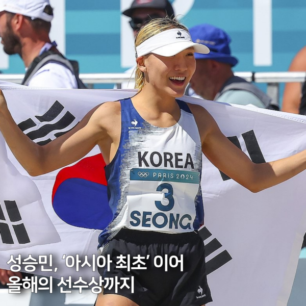 성승민